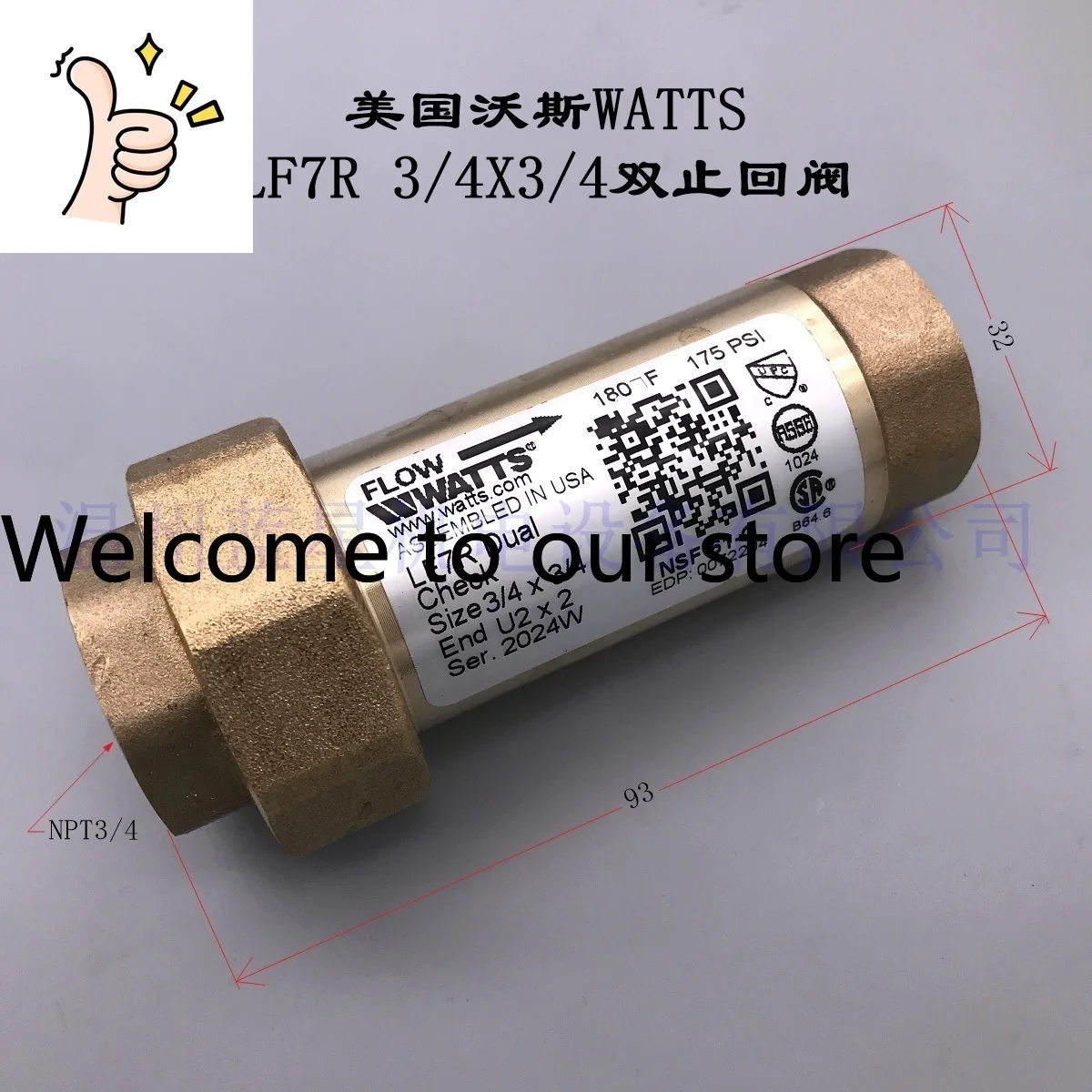 Woodworking Usa - 2026 LF7RU2-2 Watts WATTS Copper Check