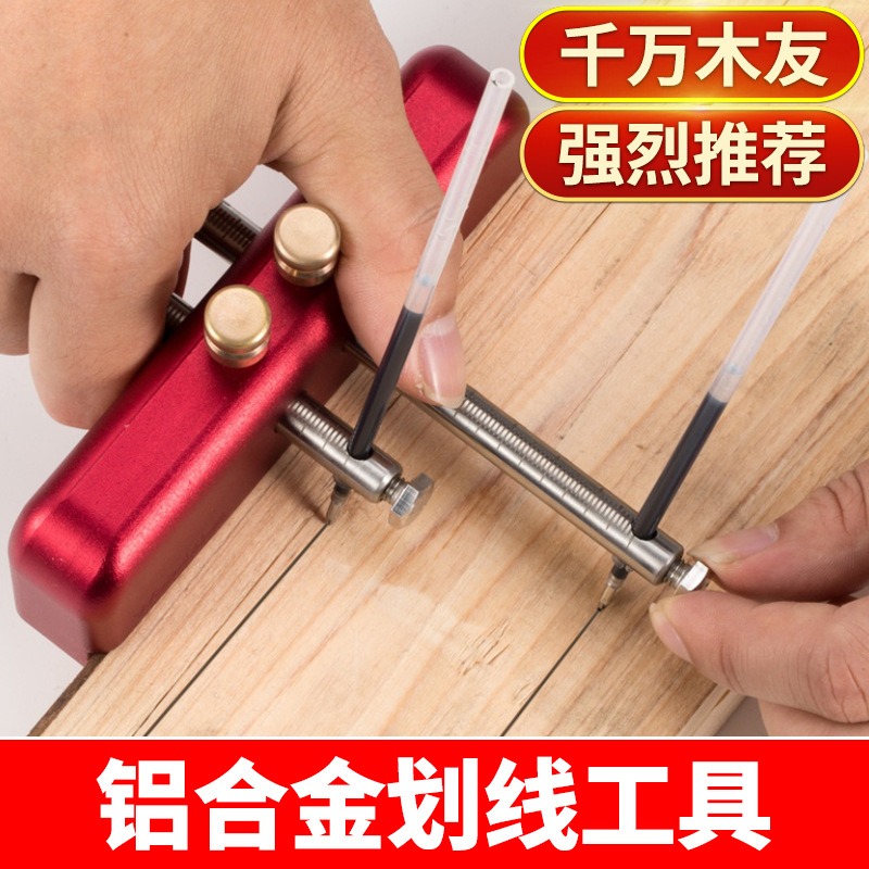 Woodworking Workshop Layout - Aluminum Alloy Wood Marking Gauge Double