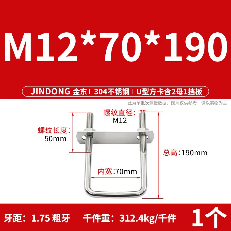 1/2sets M6 M8 M10 M12 304 Stai - Woodworking Right Angle Clamp 评论和价格