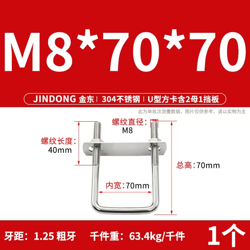 1/2sets M6 M8 M10 M12 304 Stai - Woodworking Right Angle Clamp 评论和价格