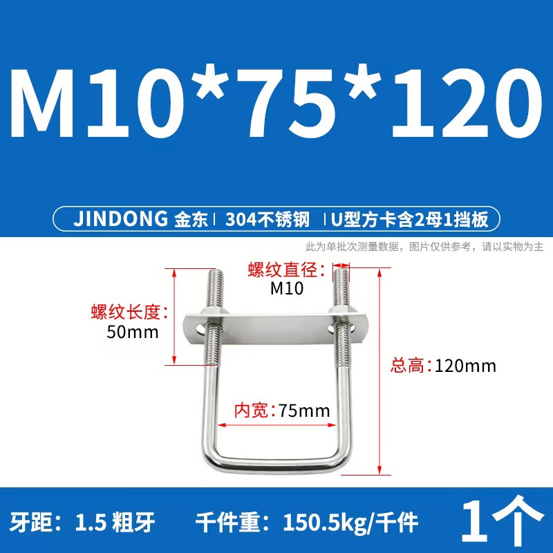 1/2sets M6 M8 M10 M12 304 Stai - Woodworking Right Angle Clamp 评论和价格