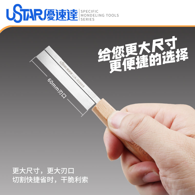 Model Craft Tools Hobby Hand S - Woodworking Hand Saw 评论和价格