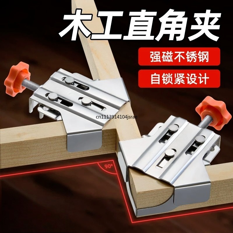 For 90 Degree Right Angle Clam - Woodworking Right Angle Clamp 评论和价格