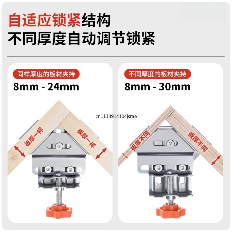 For 90 Degree Right Angle Clam - Woodworking Right Angle Clamp 评论和价格