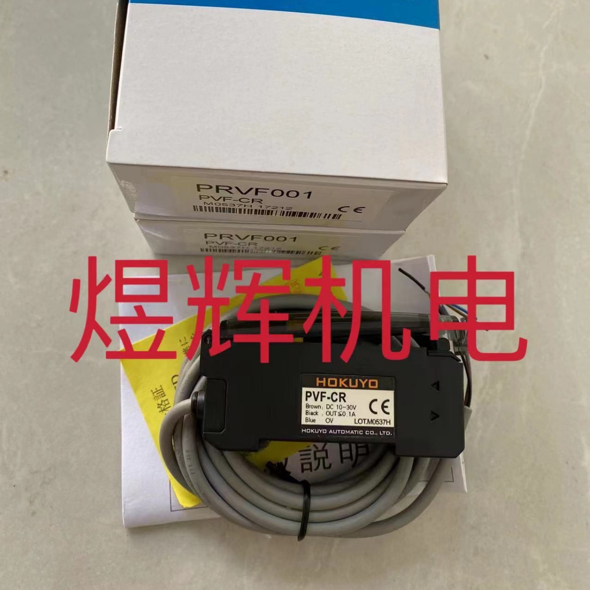 HOKUYO Beiyang, Fiber Amplifie - Woodworking Pdf 评论和价格