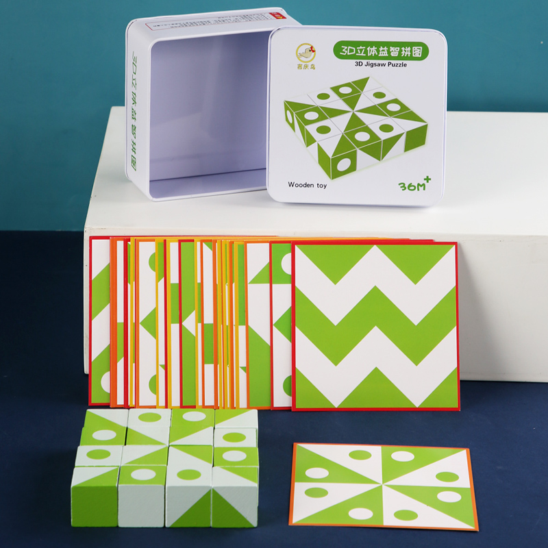 Wooden 3D Puzzles Game Geometr - Woodworking Kids Toys 评论和价格