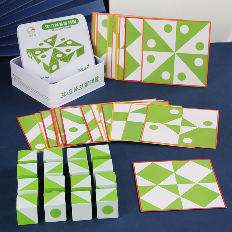 Wooden 3D Puzzles Game Geometr - Woodworking Kids Toys 评论和价格